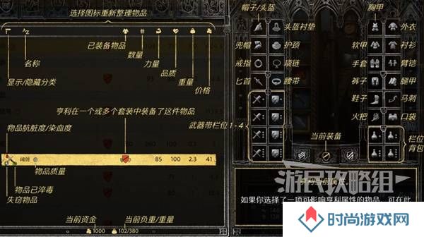 天国拯救2图文攻略大全   所有任务全流程攻略总汇图片26