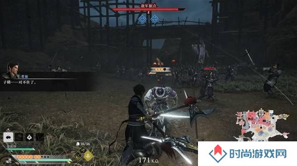 真三国无双起源逆天改命合集    所有逆天改命IF线全流程图片2