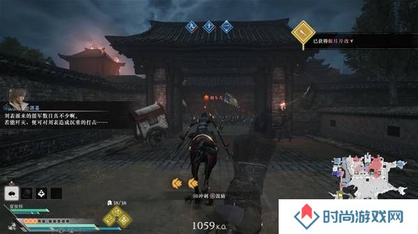 真三国无双起源逆天改命合集    所有逆天改命IF线全流程图片7