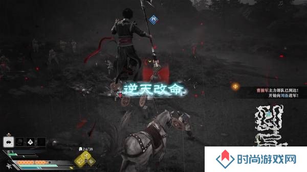 真三国无双起源逆天改命合集    所有逆天改命IF线全流程图片65