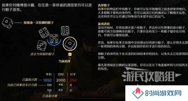 天国拯救2图文攻略大全   所有任务全流程攻略总汇图片10