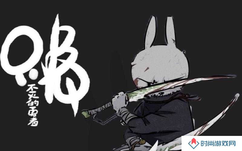 只兔不灭的勇者,揭秘阴沟老鼠的终极打法