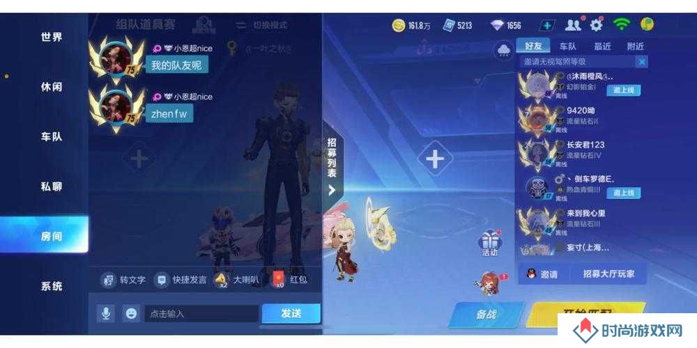 QQ飞车手游S赛首周激战连连,多场记录连破QG暂得头筹