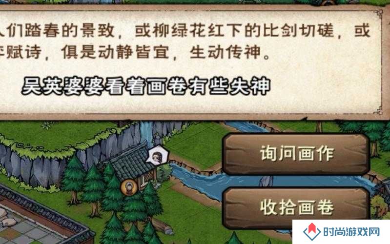烟雨江湖峨眉山地图解锁方法一览