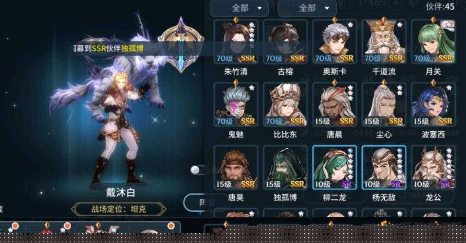 斗罗大陆斗神再临最强角色推荐一览