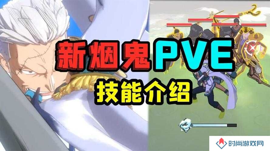 航海王热血航线烟鬼技能加点攻略的演变史
