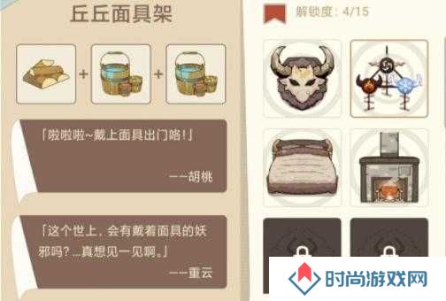 原神丘丘梦工坊家具摆设合成配方大全