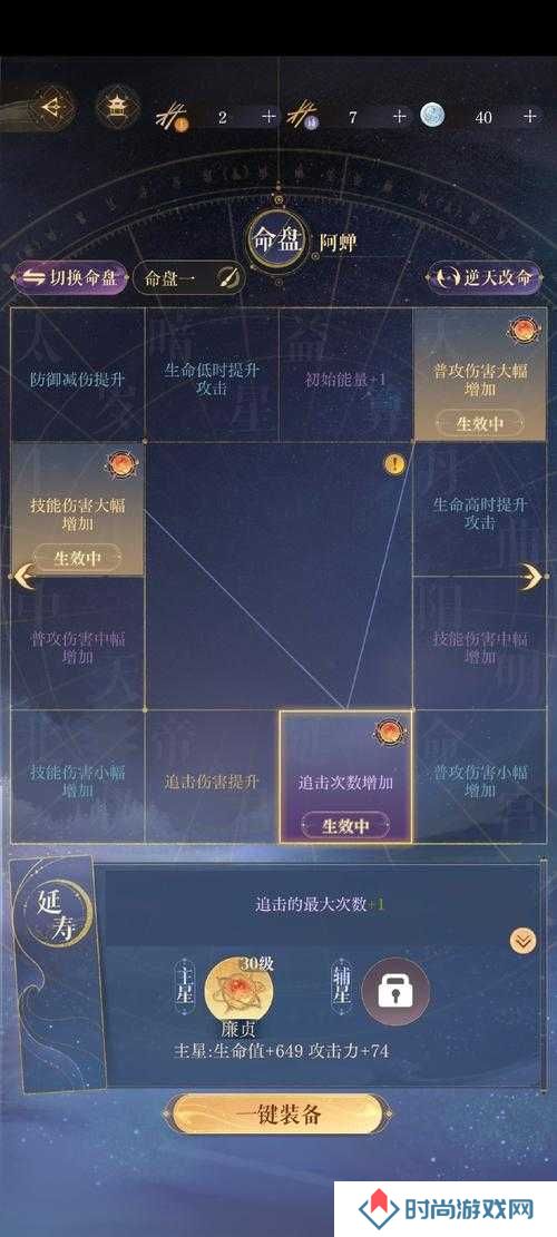 坎公骑冠剑探索工坊全关卡通关攻略一览,资源管理的艺术