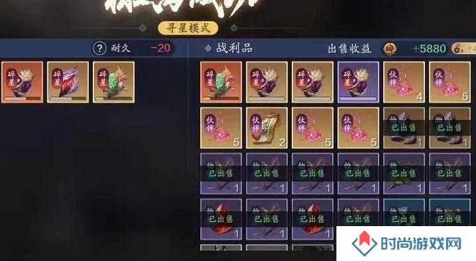天涯明月刀手游五行藏珍土触发与完成攻略的演变史专题