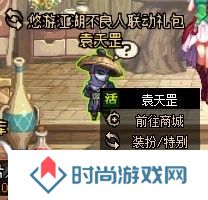 【金秋版本：活动攻略】上线就送5000代币，一步到位极速成长助养成67