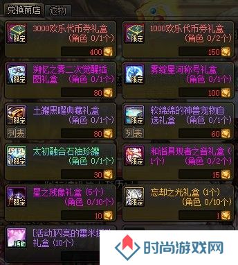 【金秋版本：活动攻略】上线就送5000代币，一步到位极速成长助养成6