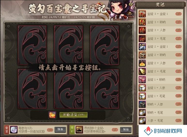 【金秋版本：活动攻略】上线就送5000代币，一步到位极速成长助养成66