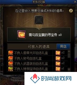 【金秋版本：活动攻略】上线就送5000代币，一步到位极速成长助养成71