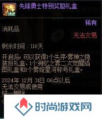 【金秋版本：活动攻略】上线就送5000代币，一步到位极速成长助养成7