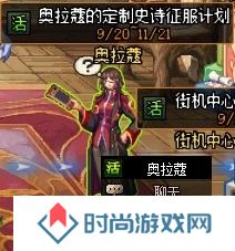【攻略：版本活动】快闪商店再次来袭，袁天罡斗笠假面签到就送5