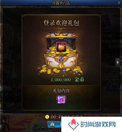 【攻略：版本活动】快闪商店再次来袭，袁天罡斗笠假面签到就送27