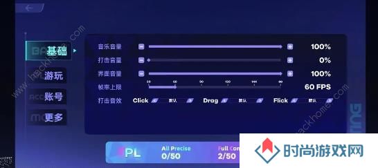RYCEAM攻略大全 新手必备技巧总汇图片6