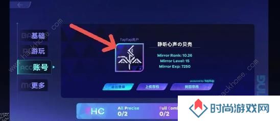 RYCEAM攻略大全 新手必备技巧总汇图片8