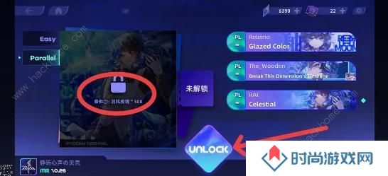 RYCEAM攻略大全 新手必备技巧总汇图片4