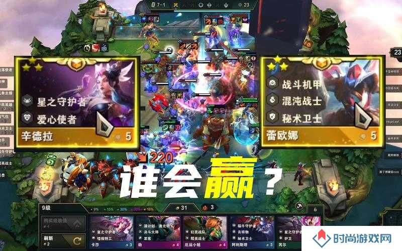 云顶之弈S5赛季蕾欧娜,技能深度剖析与实战玩法