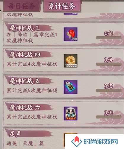 阴阳师鬼域平原小怪分布位置及通关攻略一览