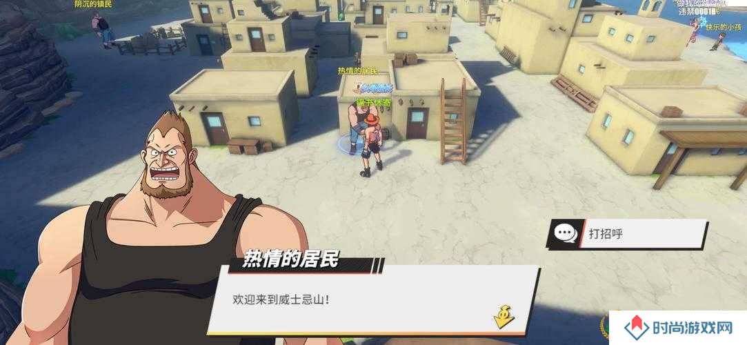 航海王热血航线糖汁村隐藏奖励及彩蛋位置大全
