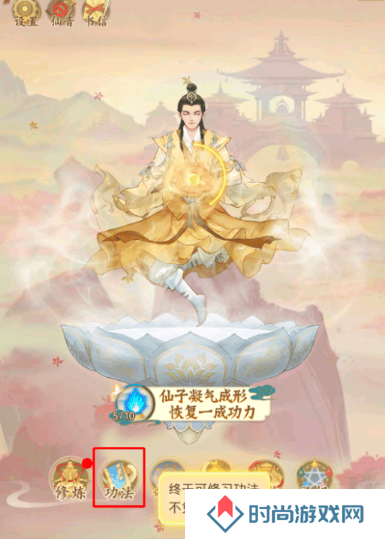云端问仙云端仙境资料片通关流程攻略