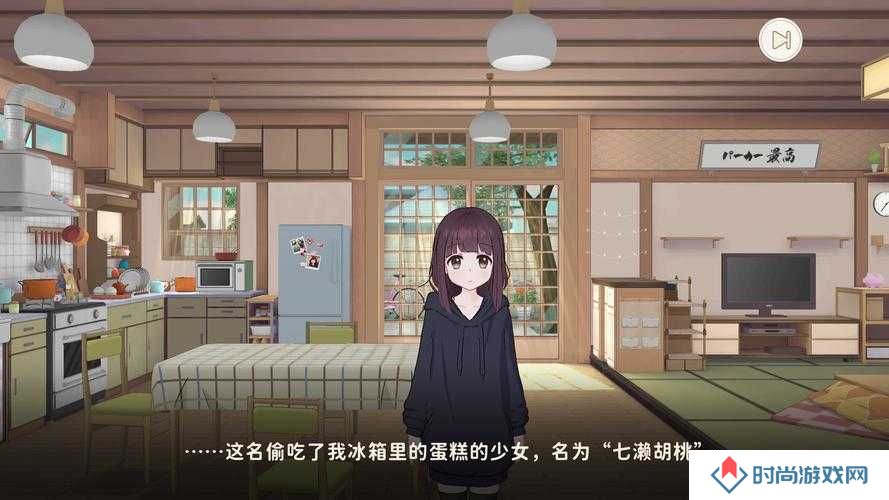 胡桃日记,探索冰箱贴纸的奇妙获取之旅