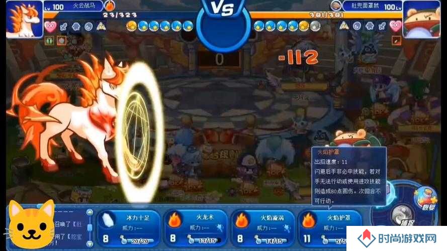 洛克王国燃烧试验材料温度组合攻略,资源管理的艺术