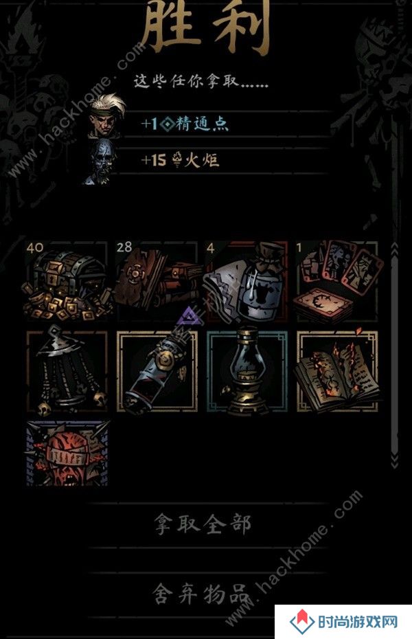 暗黑地牢2正式版攻略大全 最新正式版新手技巧一览图片6