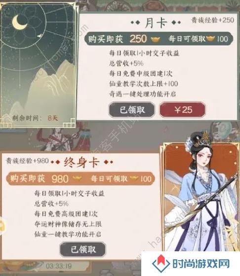 小小夜市攻略大全 新手前期赚钱技巧