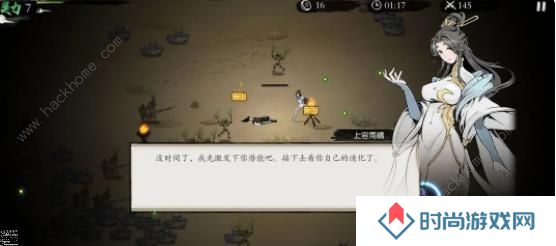 一念通天攻略大全 新手入门技巧总汇