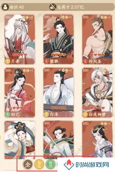 小小夜市攻略大全 新手前期赚钱技巧图片5