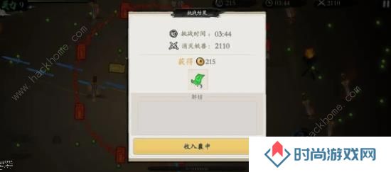 一念通天攻略大全 新手入门技巧总汇图片2