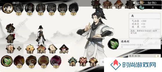 一念通天攻略大全 新手入门技巧总汇图片3