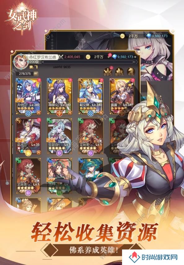 女武神之剑攻略大全 新手必备技巧总汇
