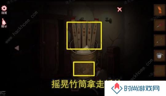 山村老屋4之深林魅影攻略大全 全章节图文通关总汇图片6