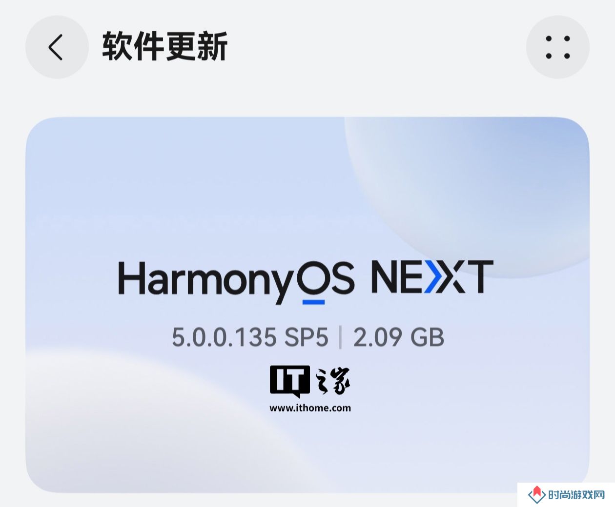 华为鸿蒙 HarmonyOS NEXT“135”版本未公布特性首曝：自带主题回归、实况窗支持音乐播控