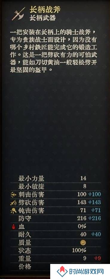 天国拯救2强力武器大全    强力武器排名推荐及获得方法总汇图片7