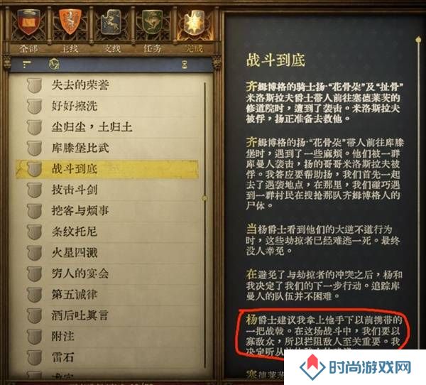 天国拯救2强力武器大全    强力武器排名推荐及获得方法总汇图片9