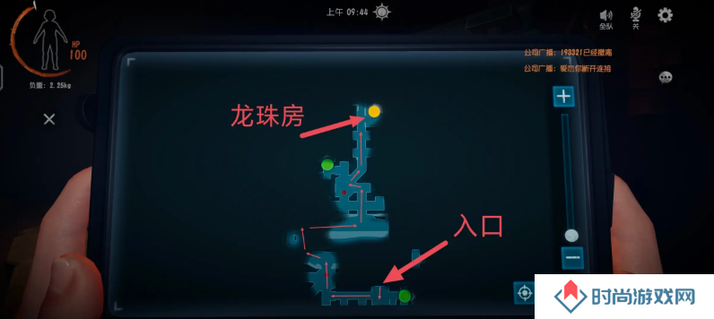超自然行动组龙珠攻略   全部龙珠固定刷新点总汇图片4