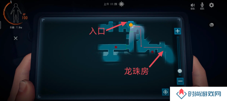 超自然行动组龙珠攻略   全部龙珠固定刷新点总汇图片2