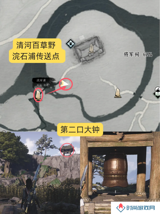 燕云十六声狮吼功4口钟位置在哪   狮吼功第一