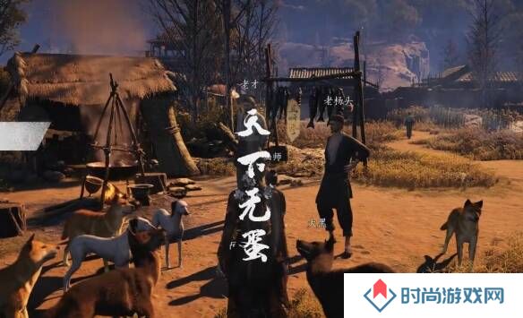 燕云十六声天下无蛋奇遇任务攻略图片2