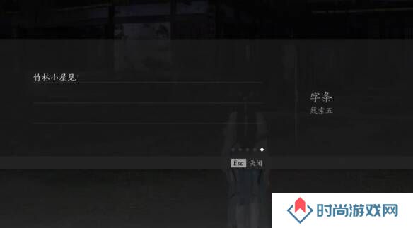 燕云十六声摇红一梦教程大全   摇红一梦