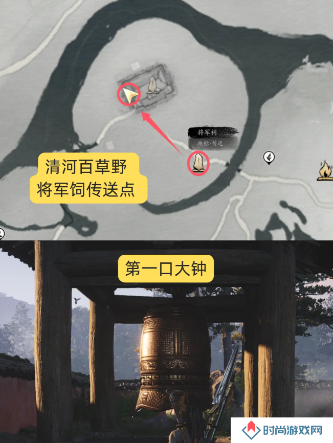 燕云十六声狮吼功4口钟位置在哪   狮吼功第一