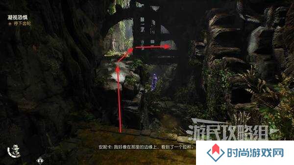 夺宝奇兵古老之圈凝视恐惧打开石棺   凝视恐惧停下齿轮攻略图片14