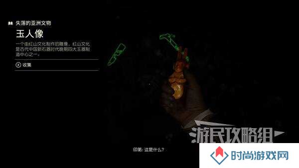 夺宝奇兵古老之圈凝视恐惧打开石棺   凝视恐惧停下齿轮攻略图片29