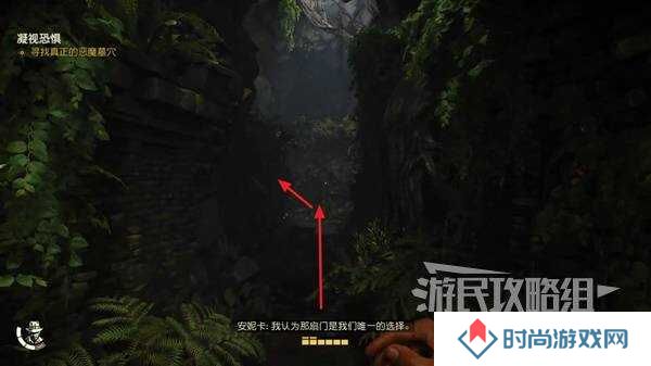 夺宝奇兵古老之圈凝视恐惧打开石棺   凝视恐惧停下齿轮攻略图片22