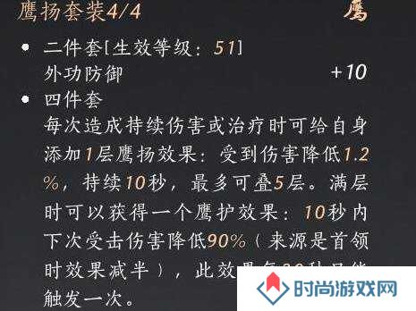 燕云十六声枪养成攻略    枪